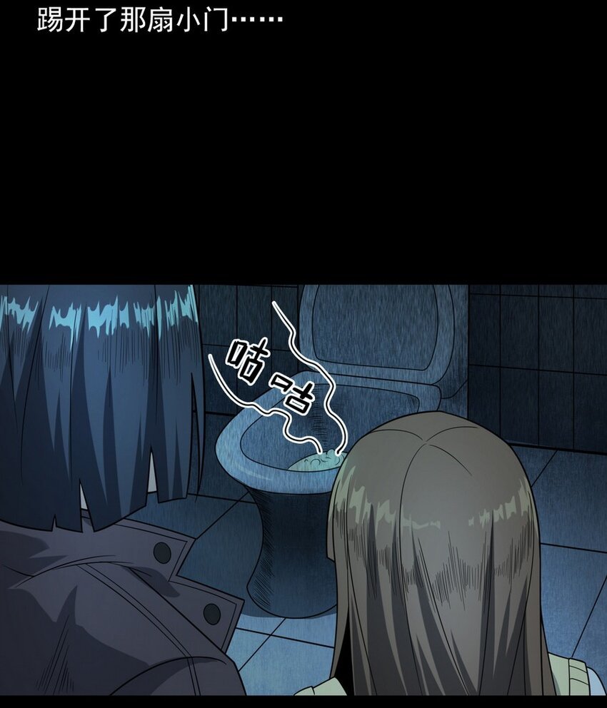 006 厕所诡影