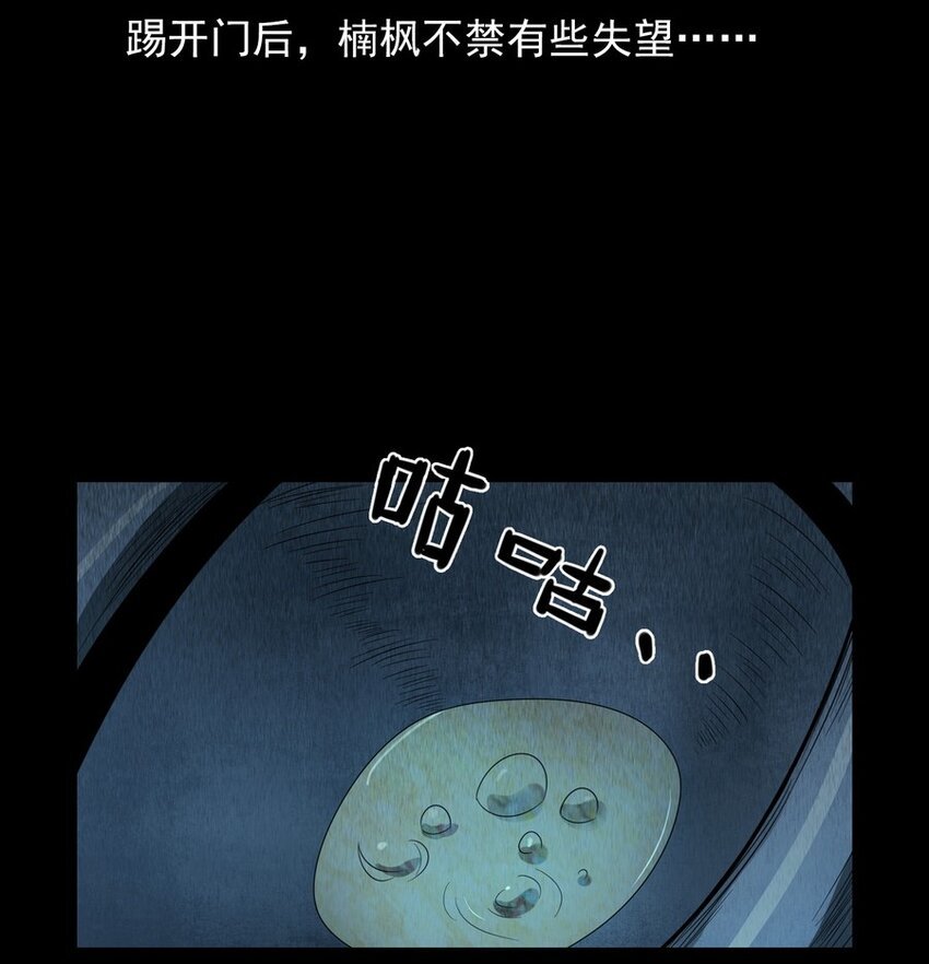 006 厕所诡影