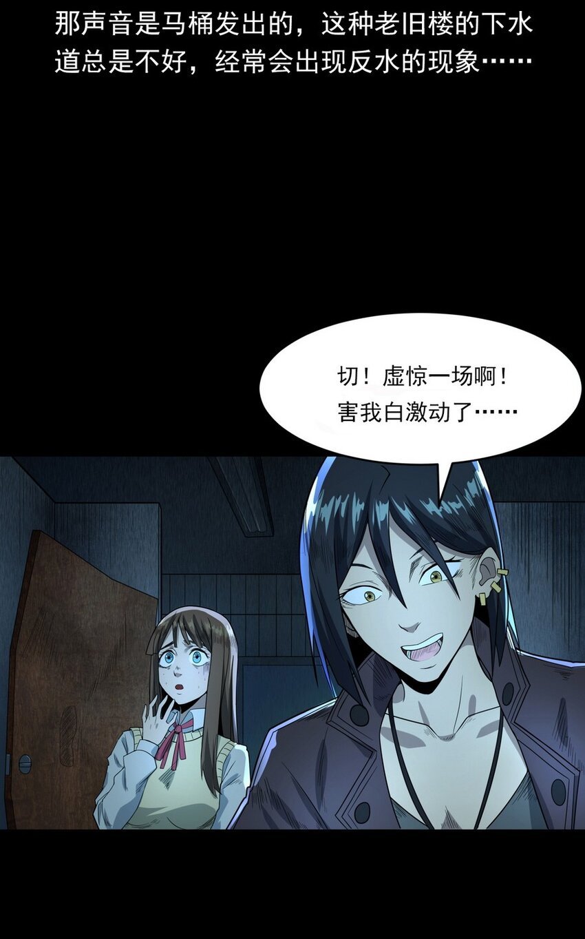 006 厕所诡影