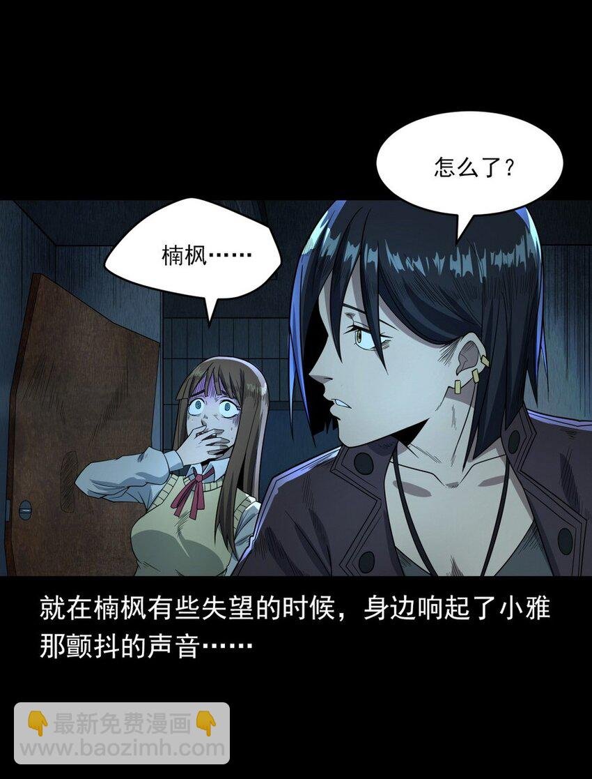 006 厕所诡影