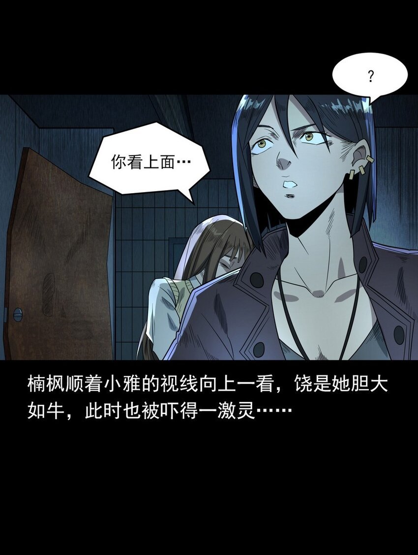 006 厕所诡影