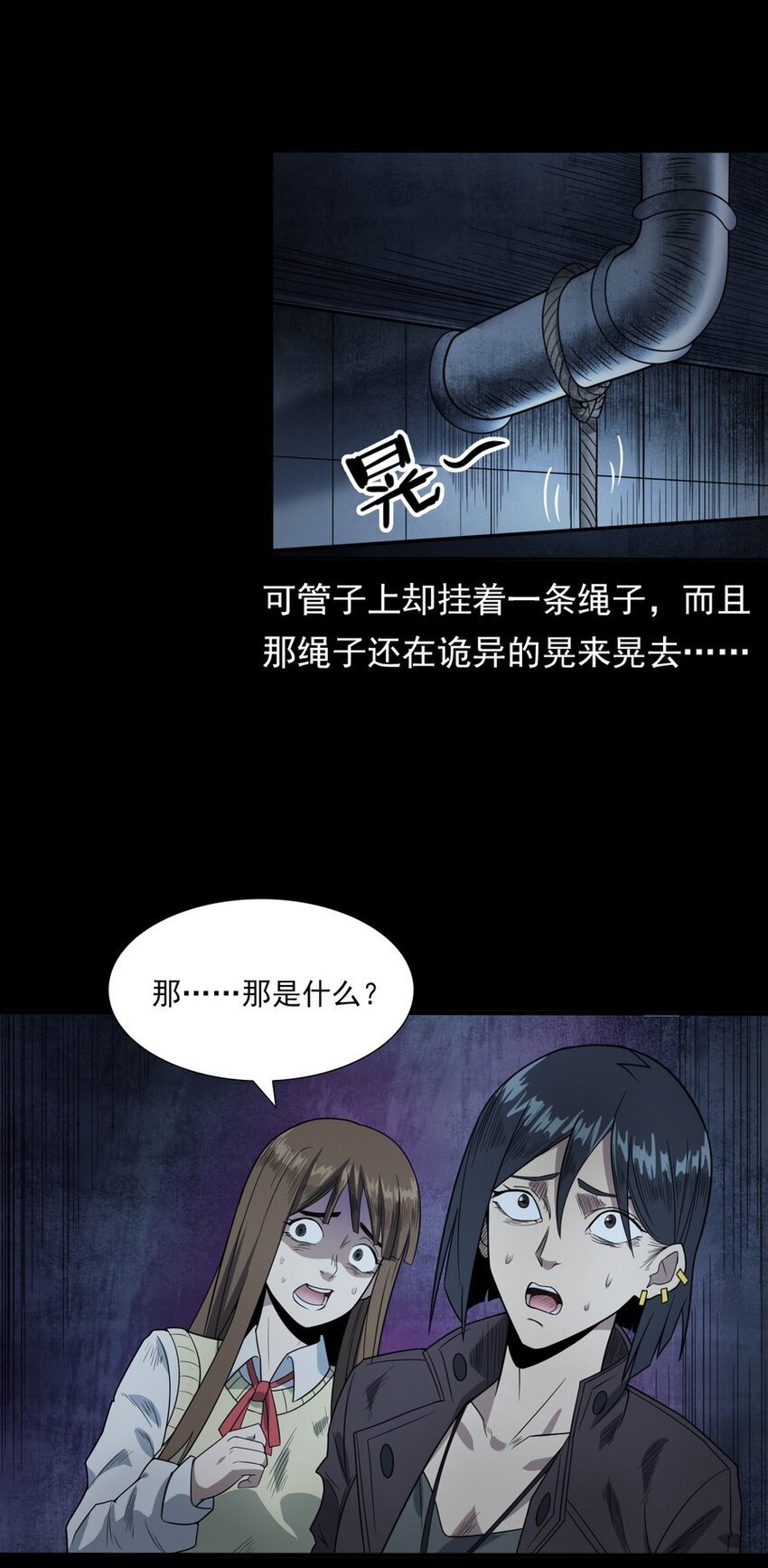 006 厕所诡影