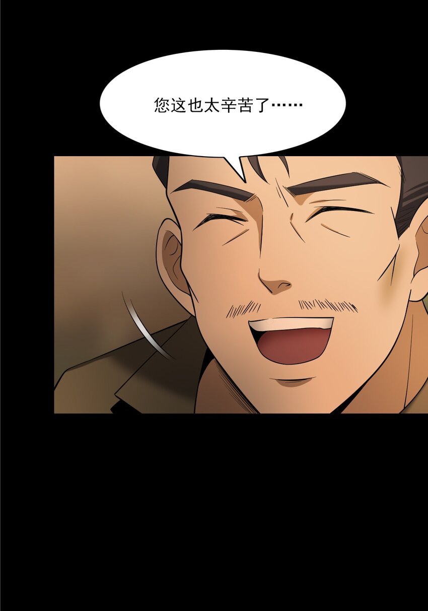 060 苗山猫妖