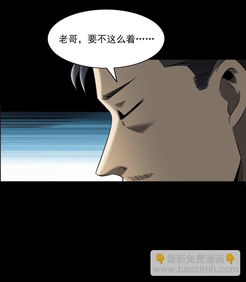 062 猫仙庙