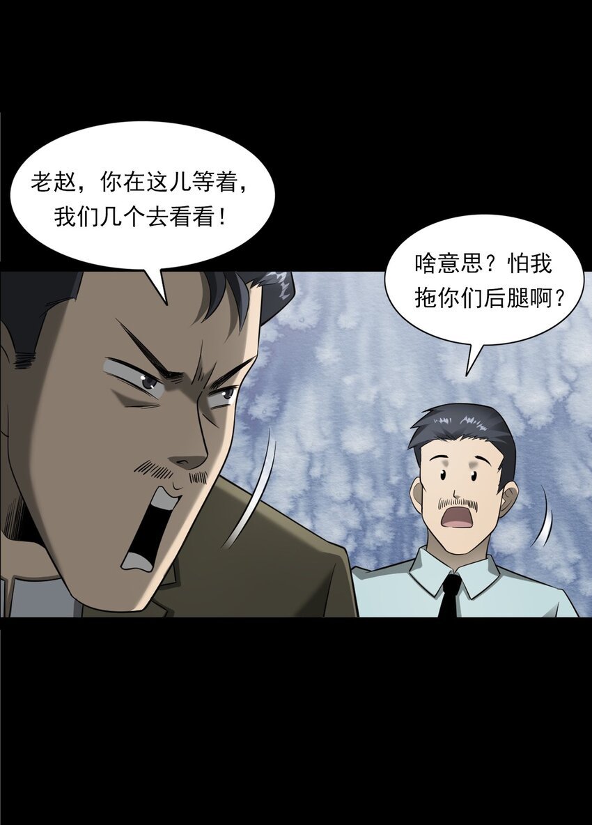 062 猫仙庙
