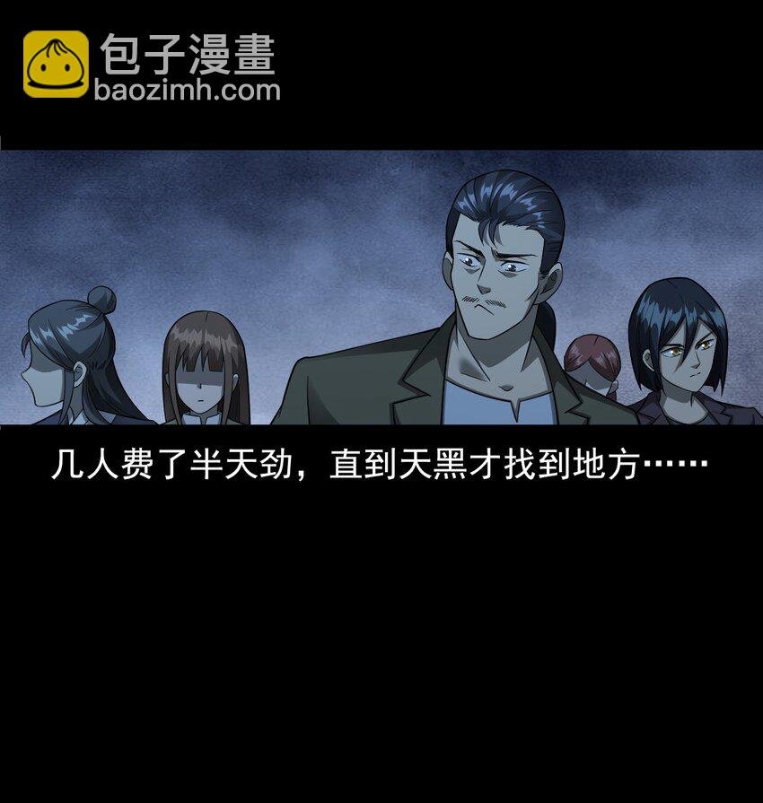 062 猫仙庙