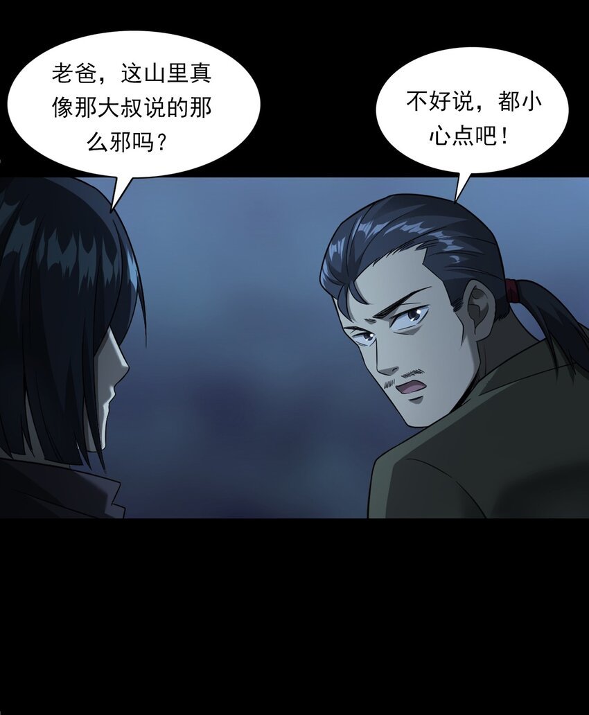 062 猫仙庙