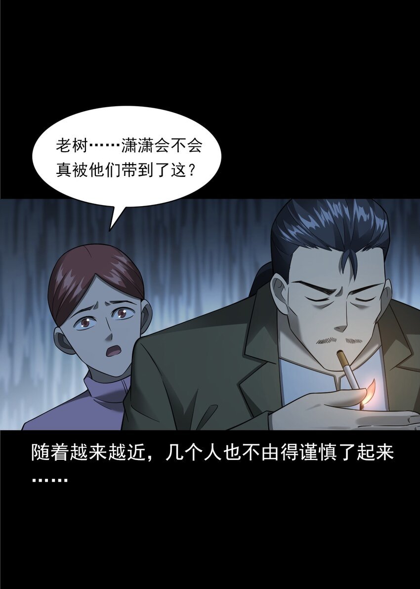 062 猫仙庙