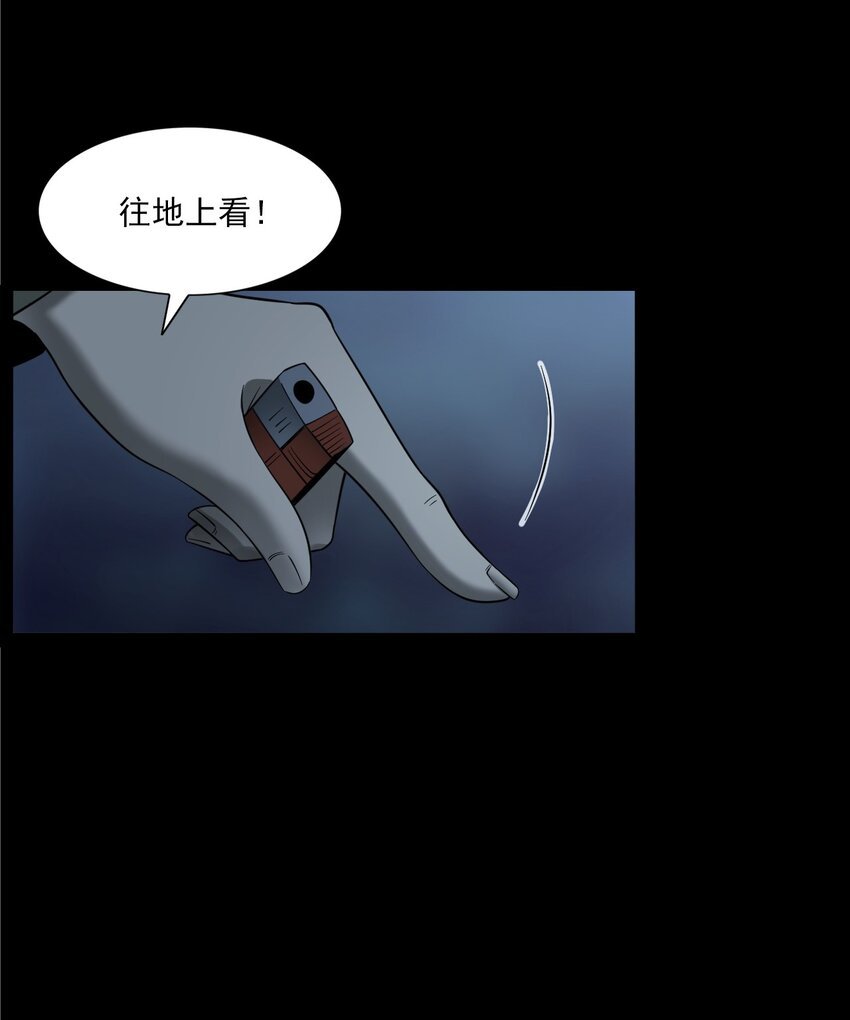 062 猫仙庙