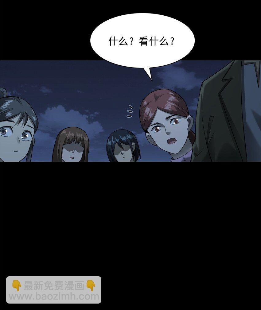 062 猫仙庙