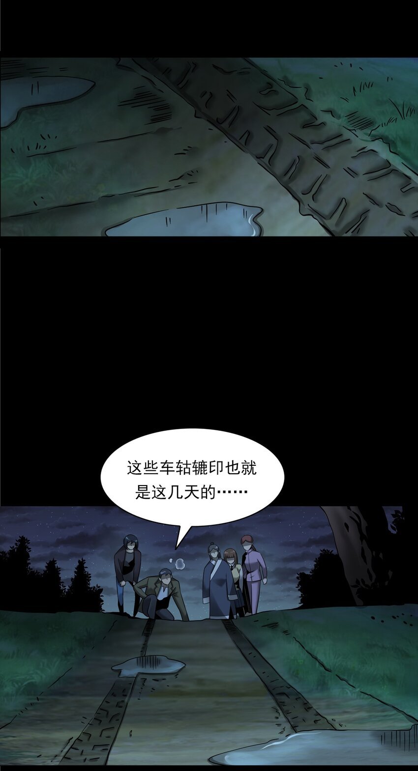062 猫仙庙