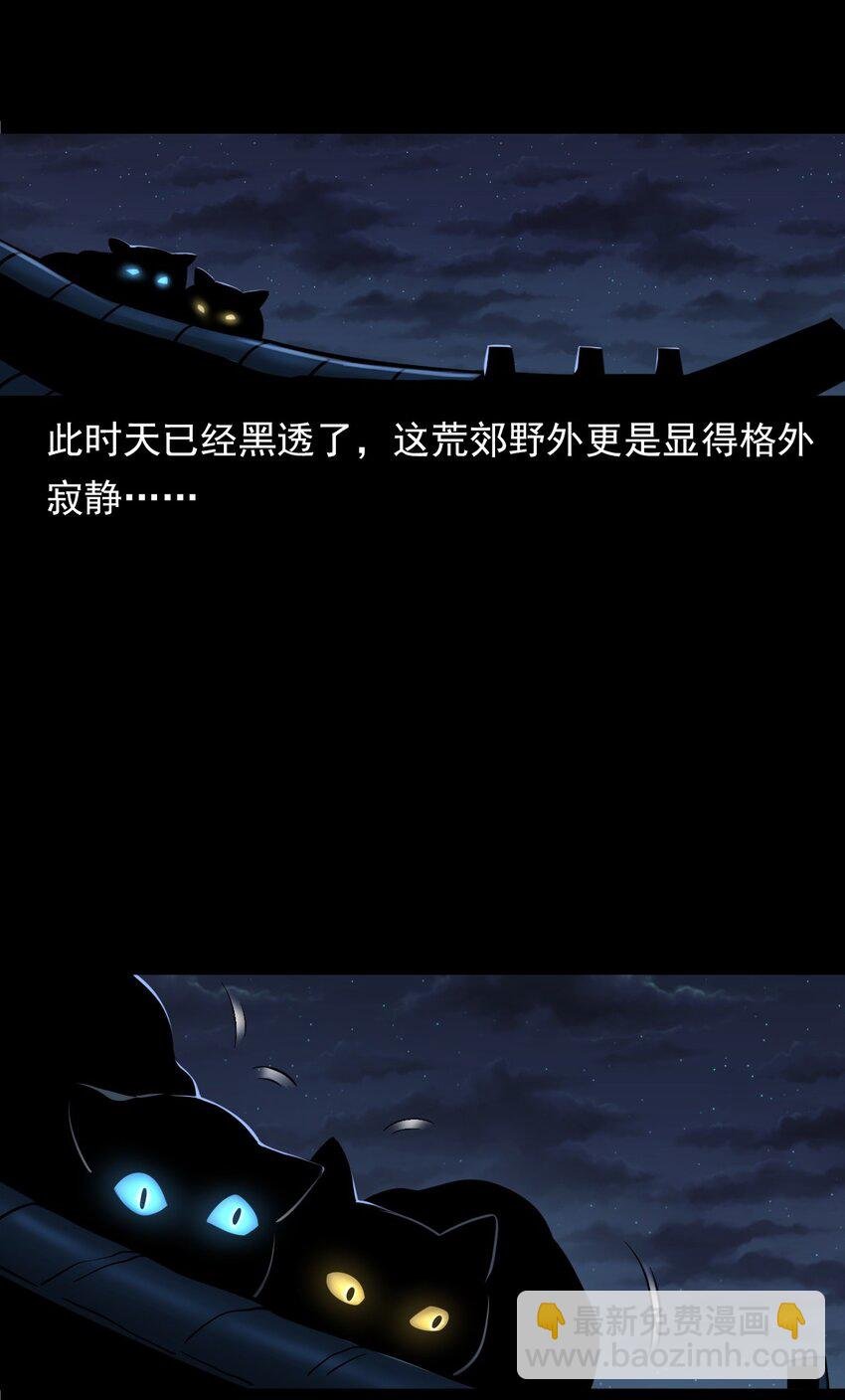 062 猫仙庙