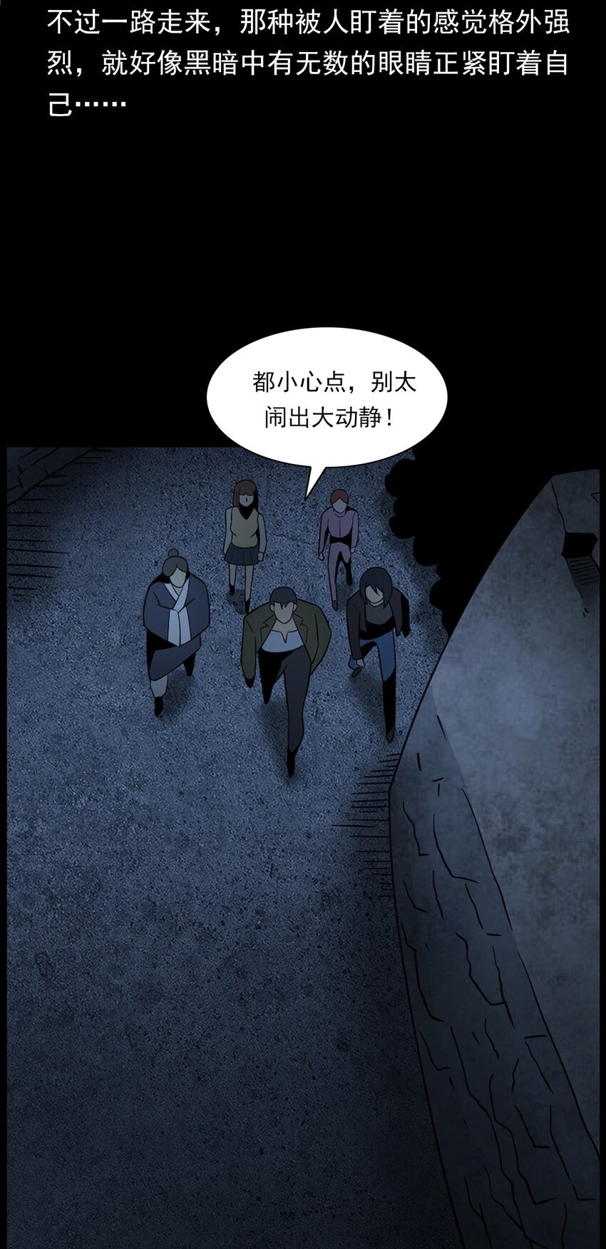 062 猫仙庙