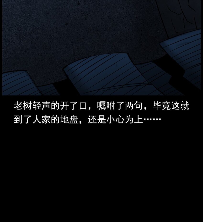062 猫仙庙
