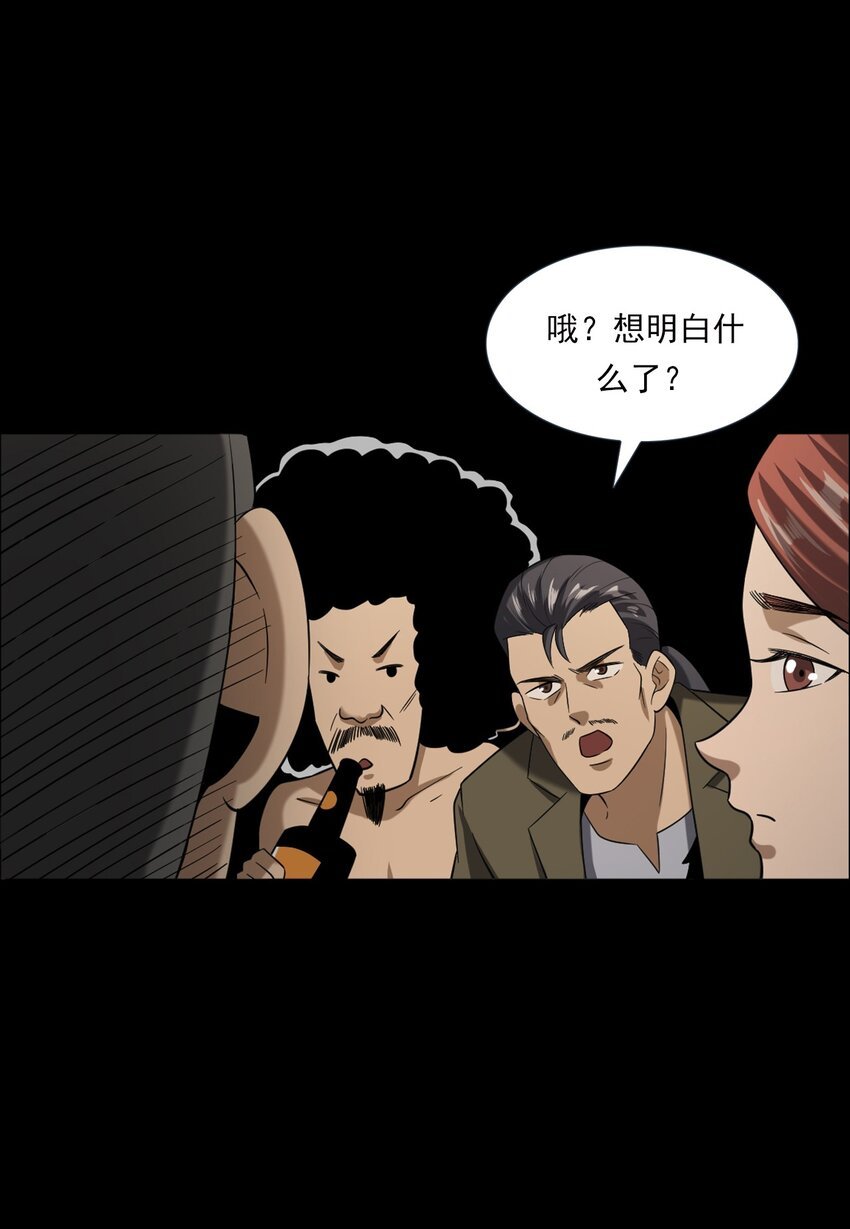 064 山中困局