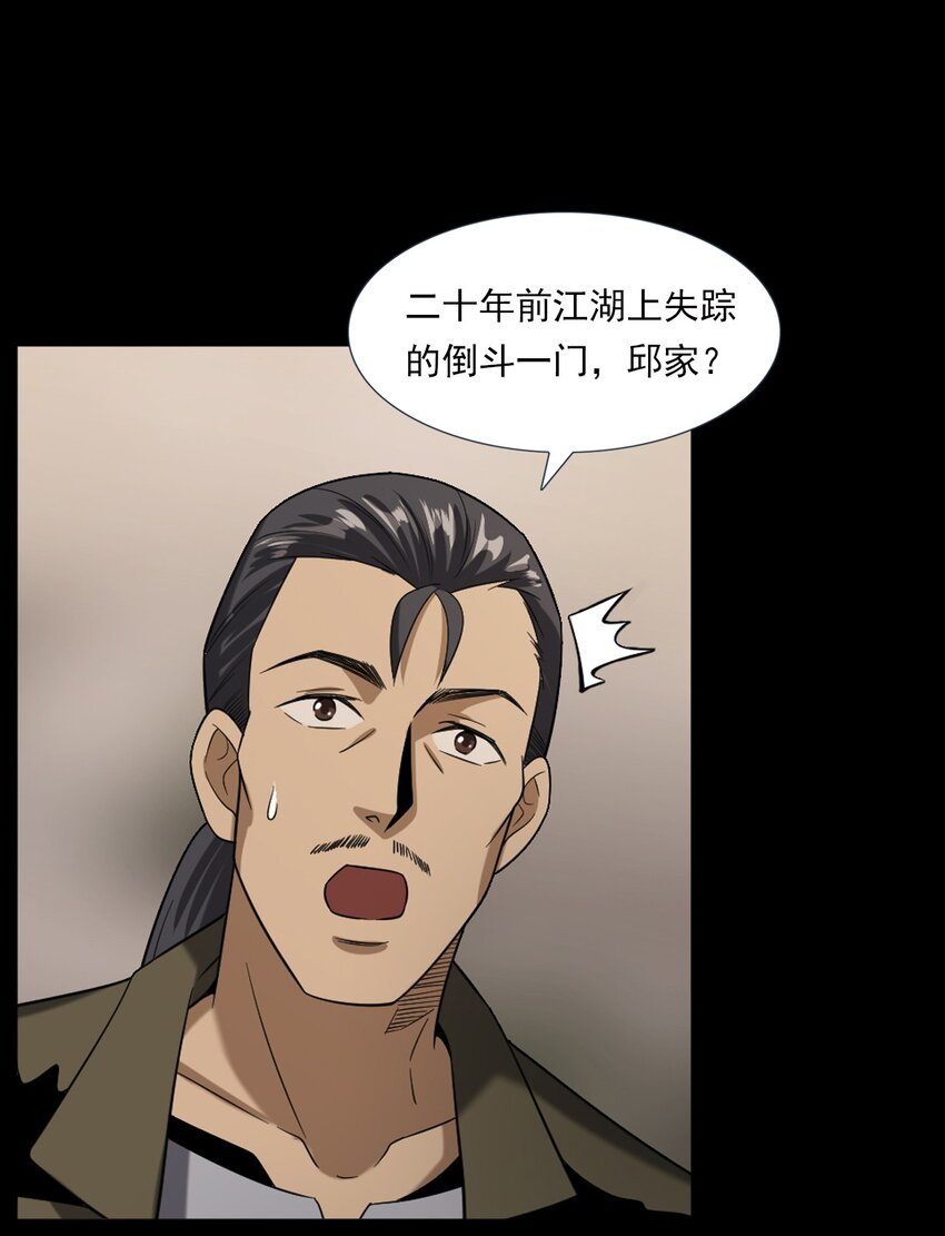 064 山中困局