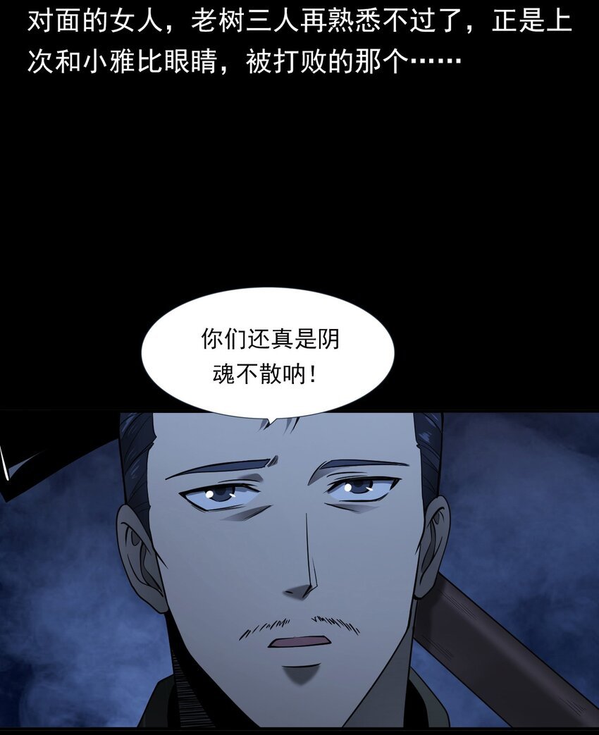 065 祭坛