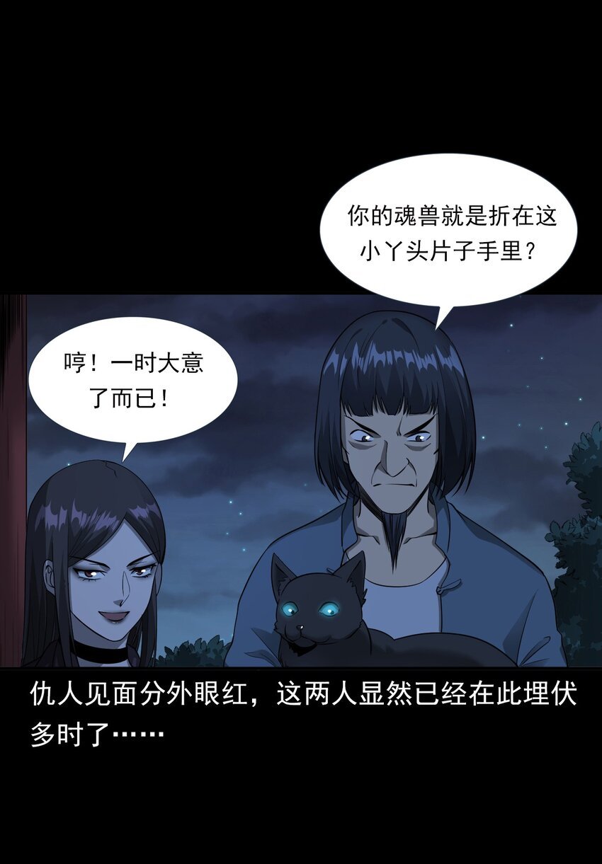 065 祭坛