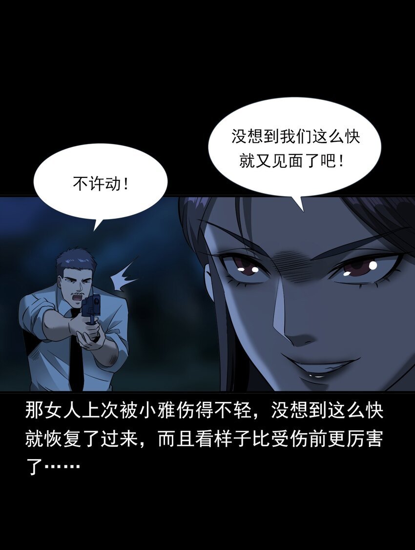 065 祭坛