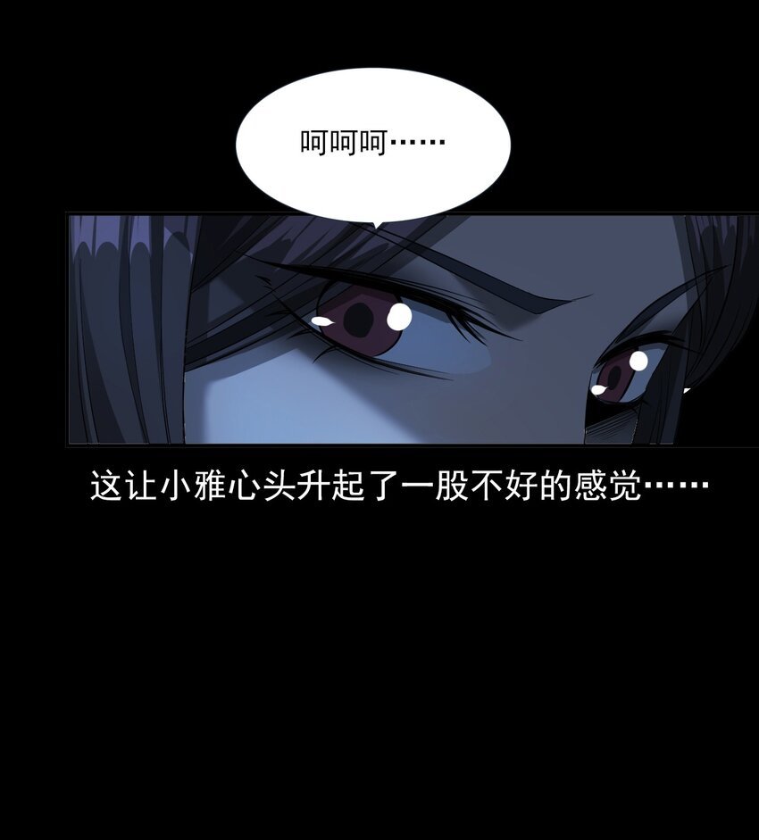 065 祭坛