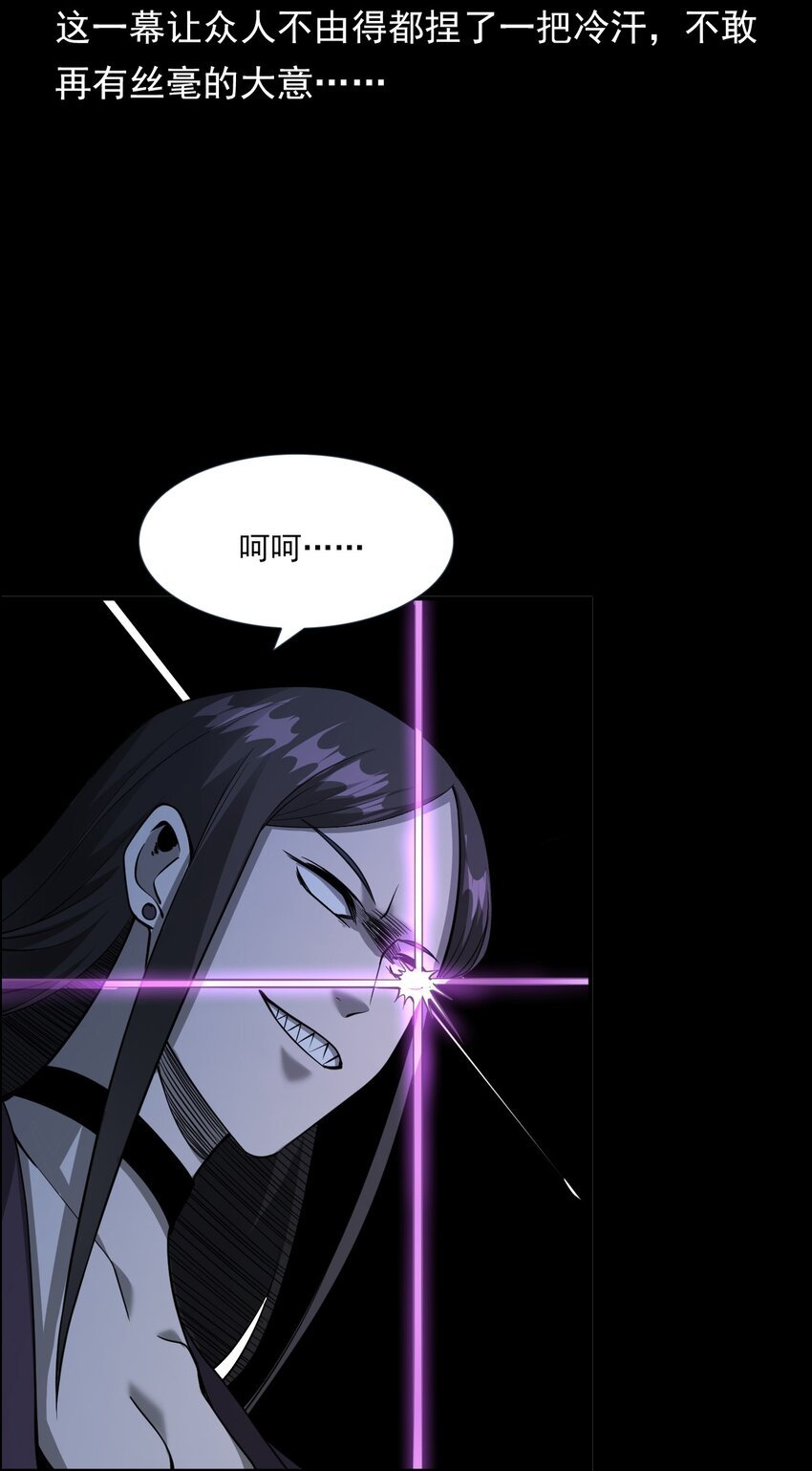 065 祭坛