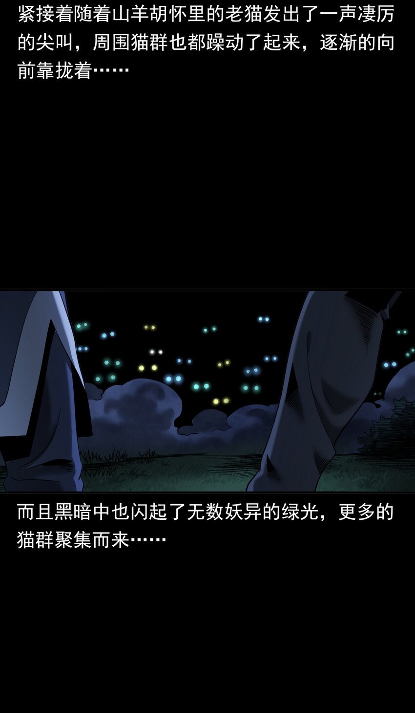 065 祭坛