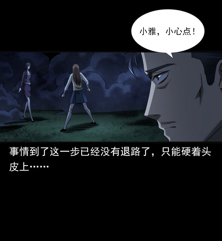 065 祭坛