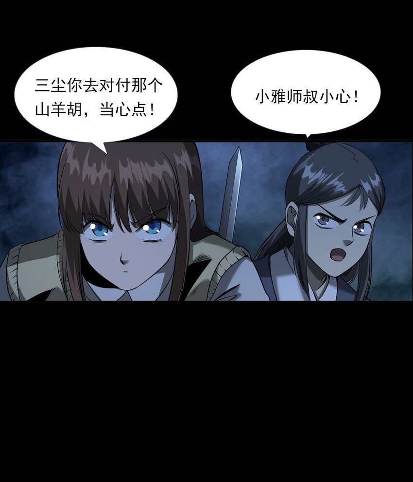 065 祭坛