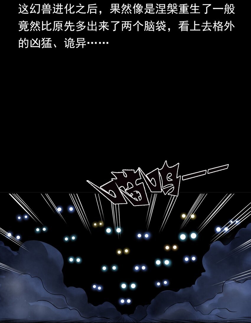 065 祭坛