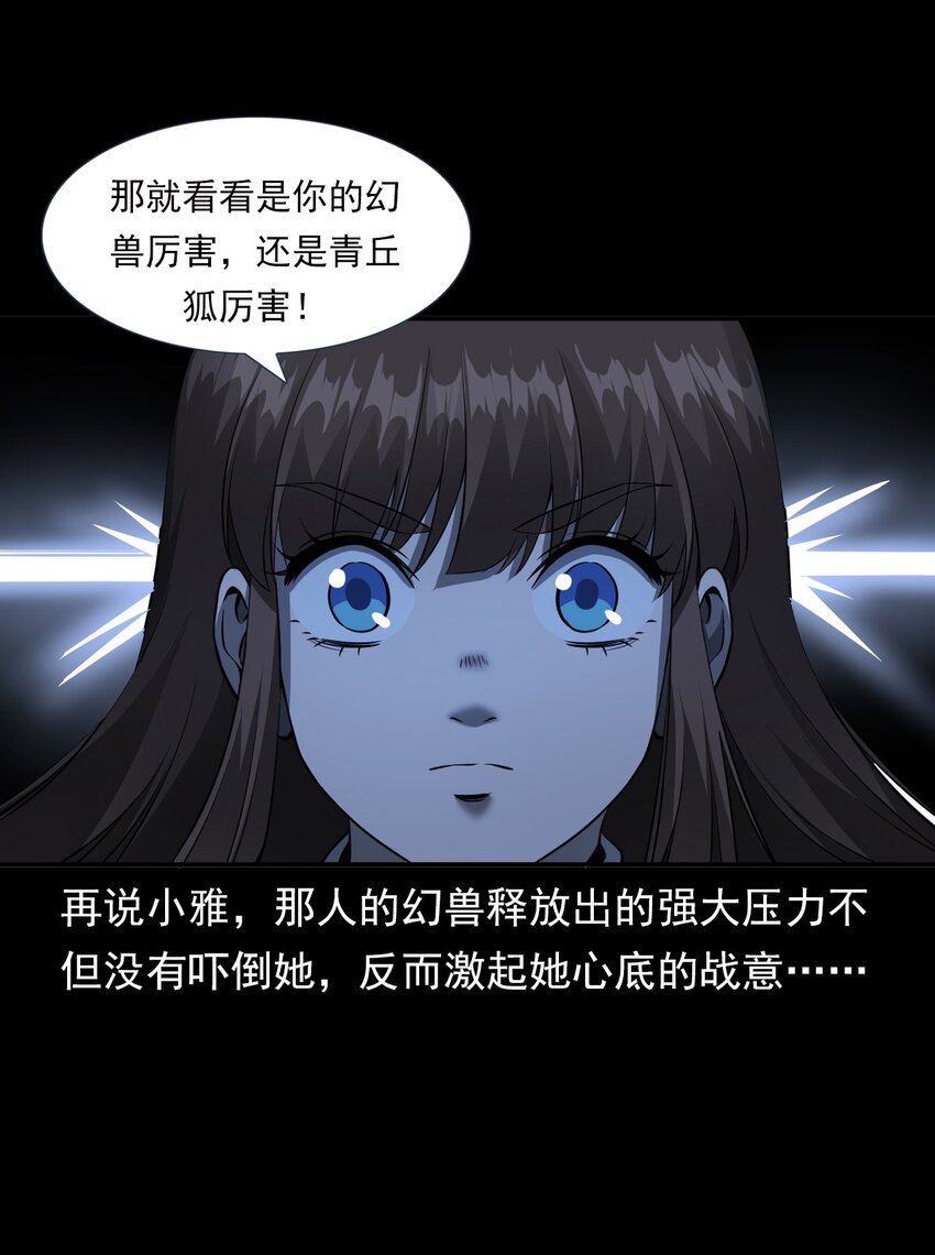 065 祭坛