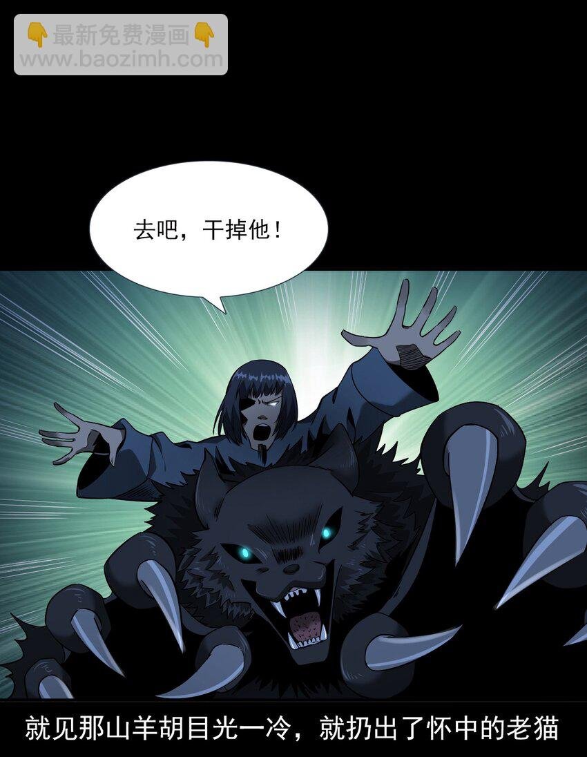 065 祭坛