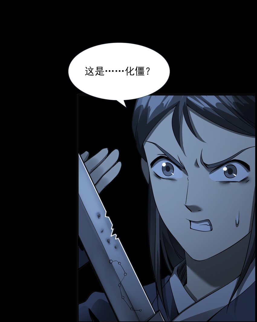 065 祭坛