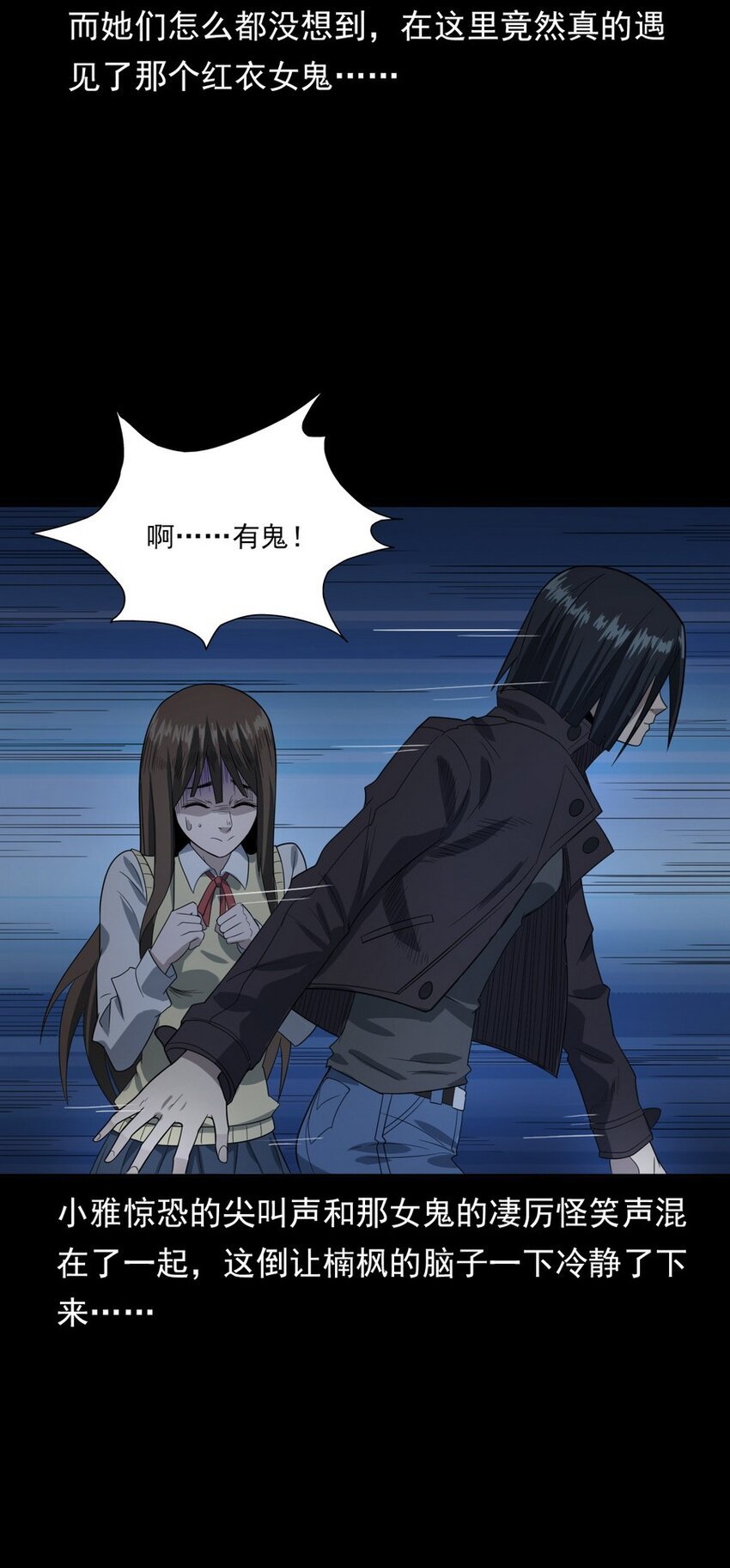 007 复仇