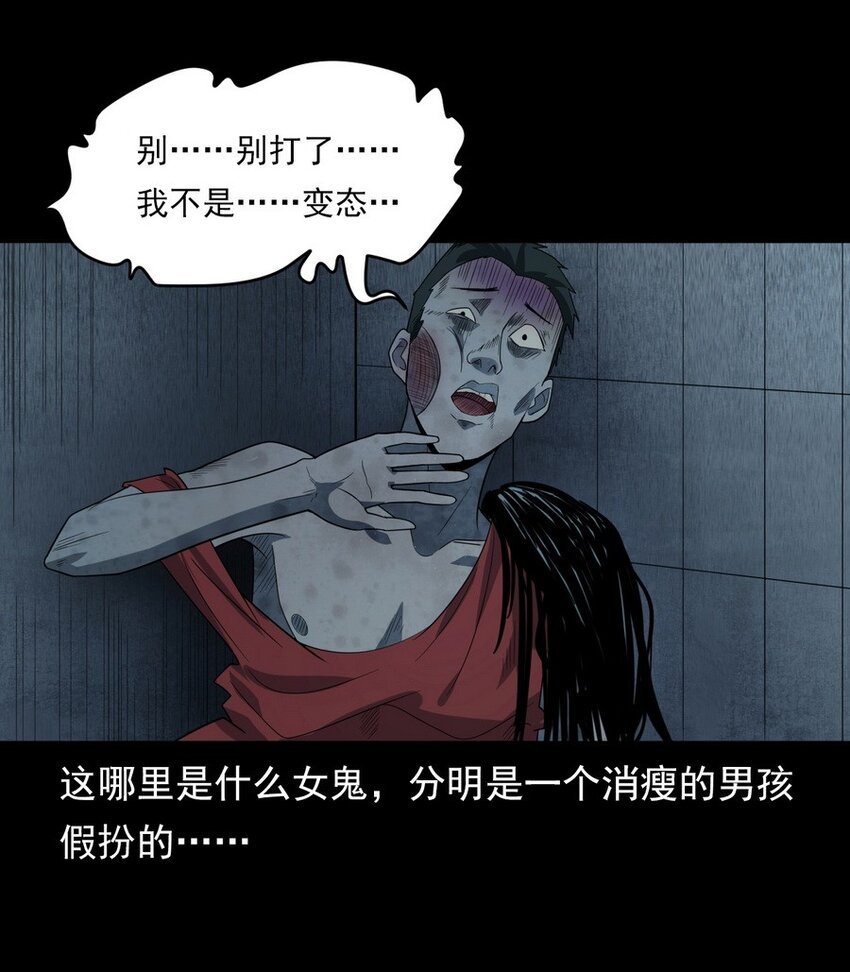 007 复仇