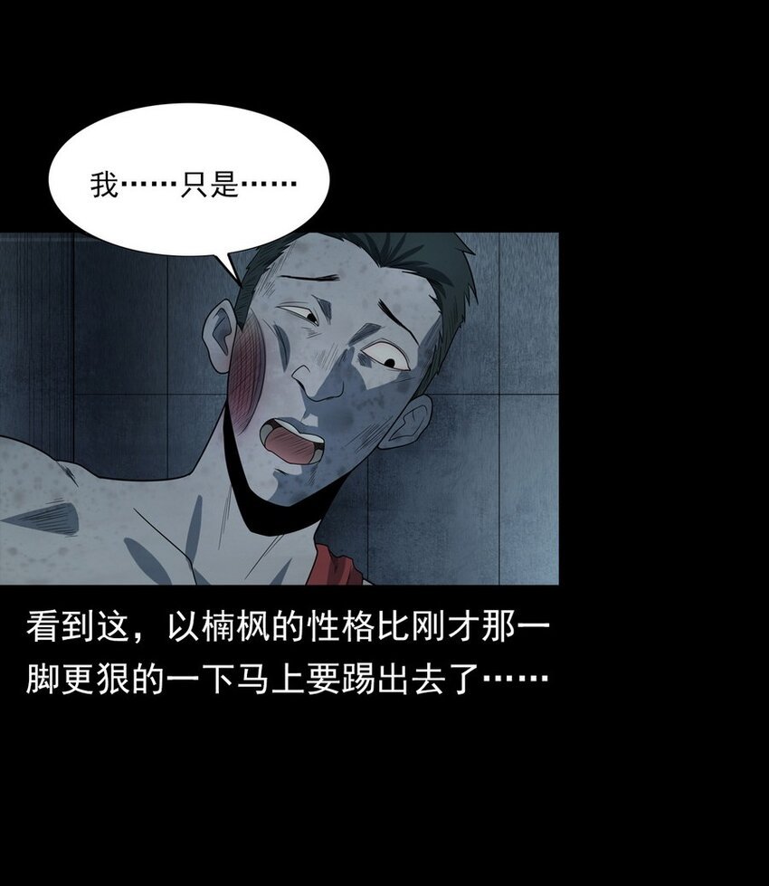 007 复仇