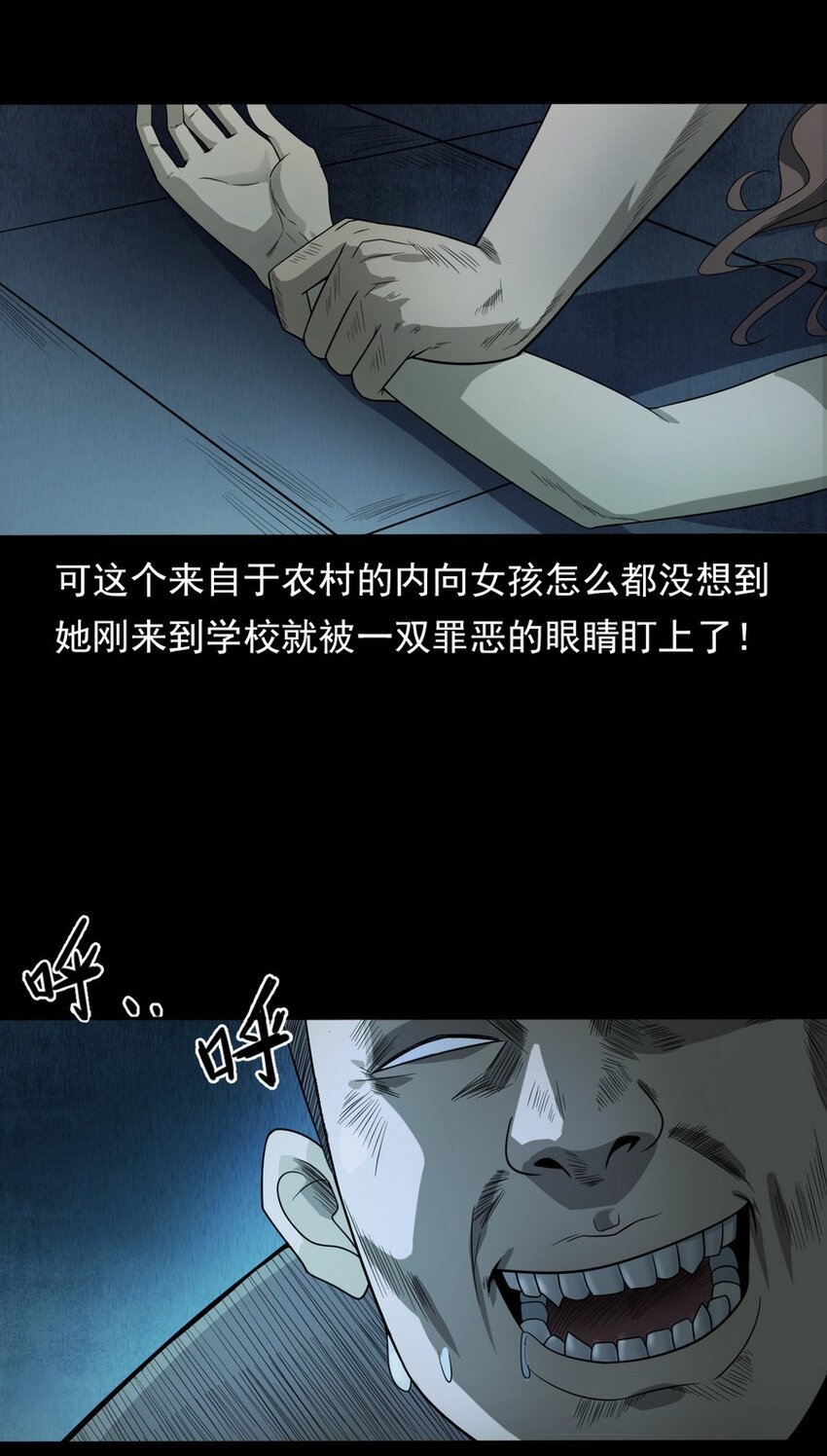 007 复仇