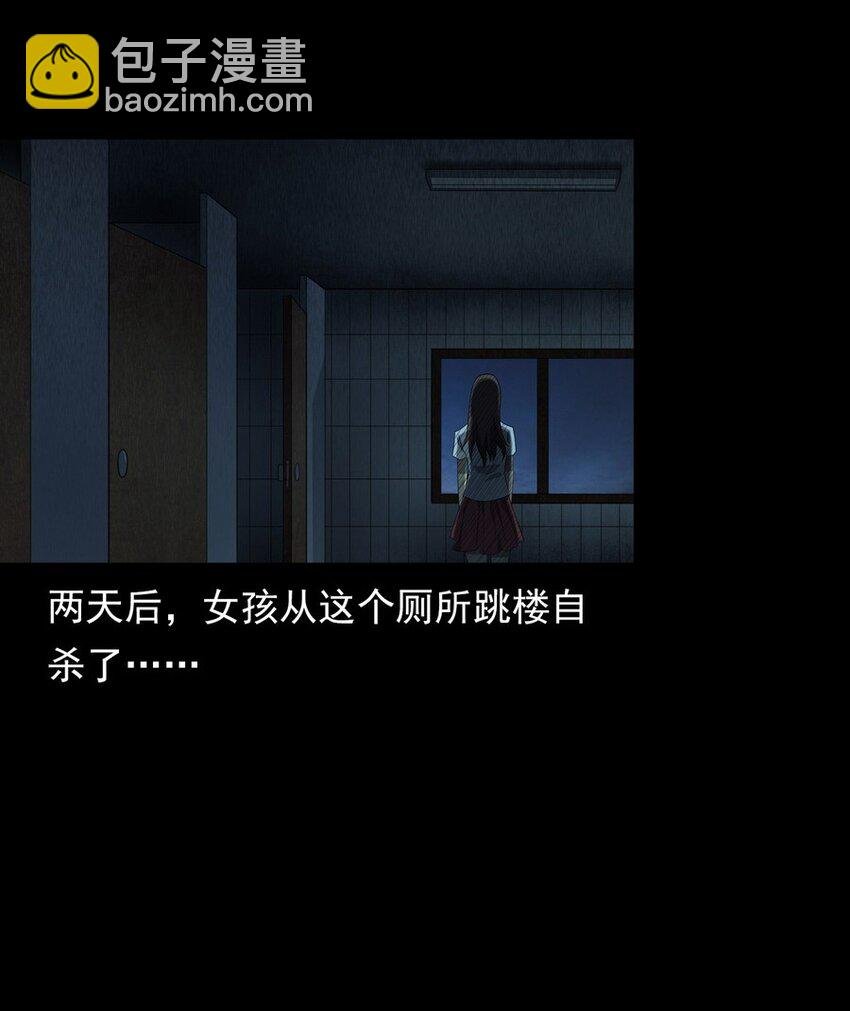007 复仇