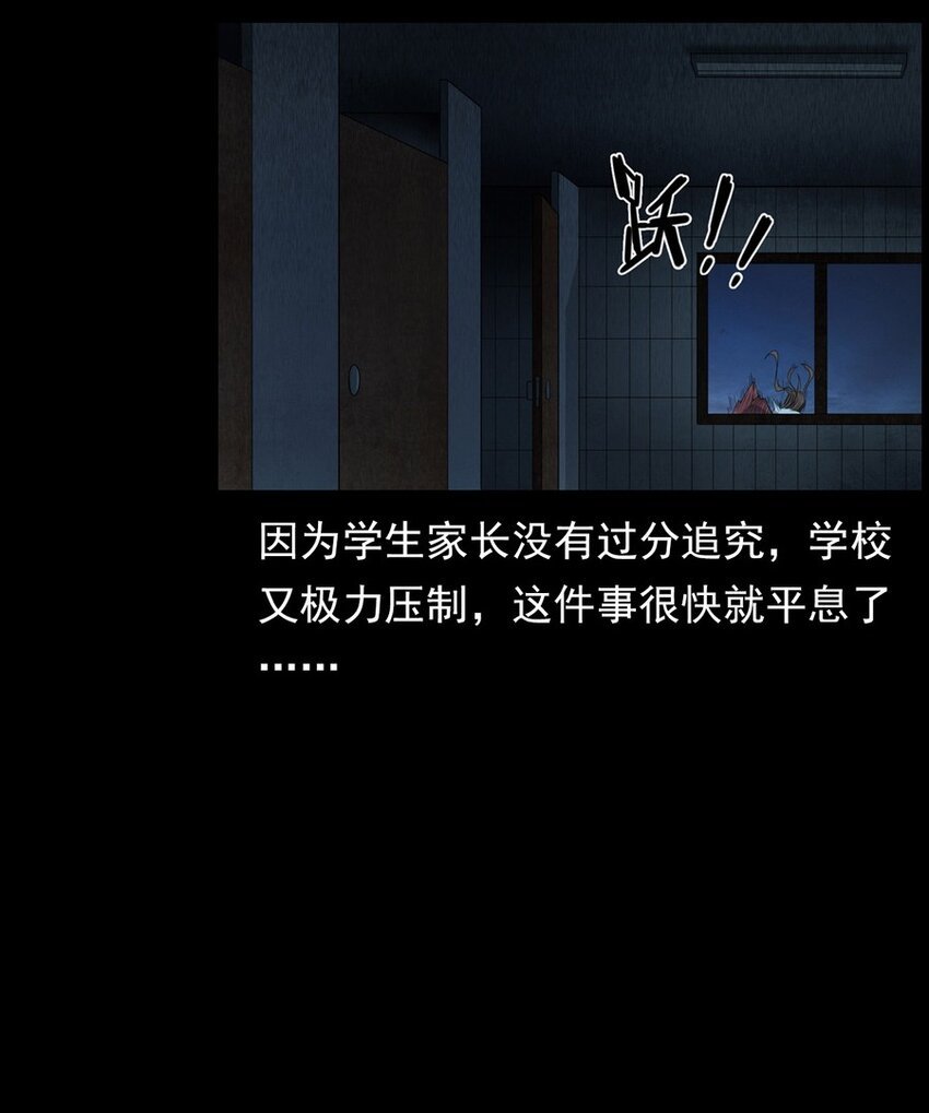 007 复仇