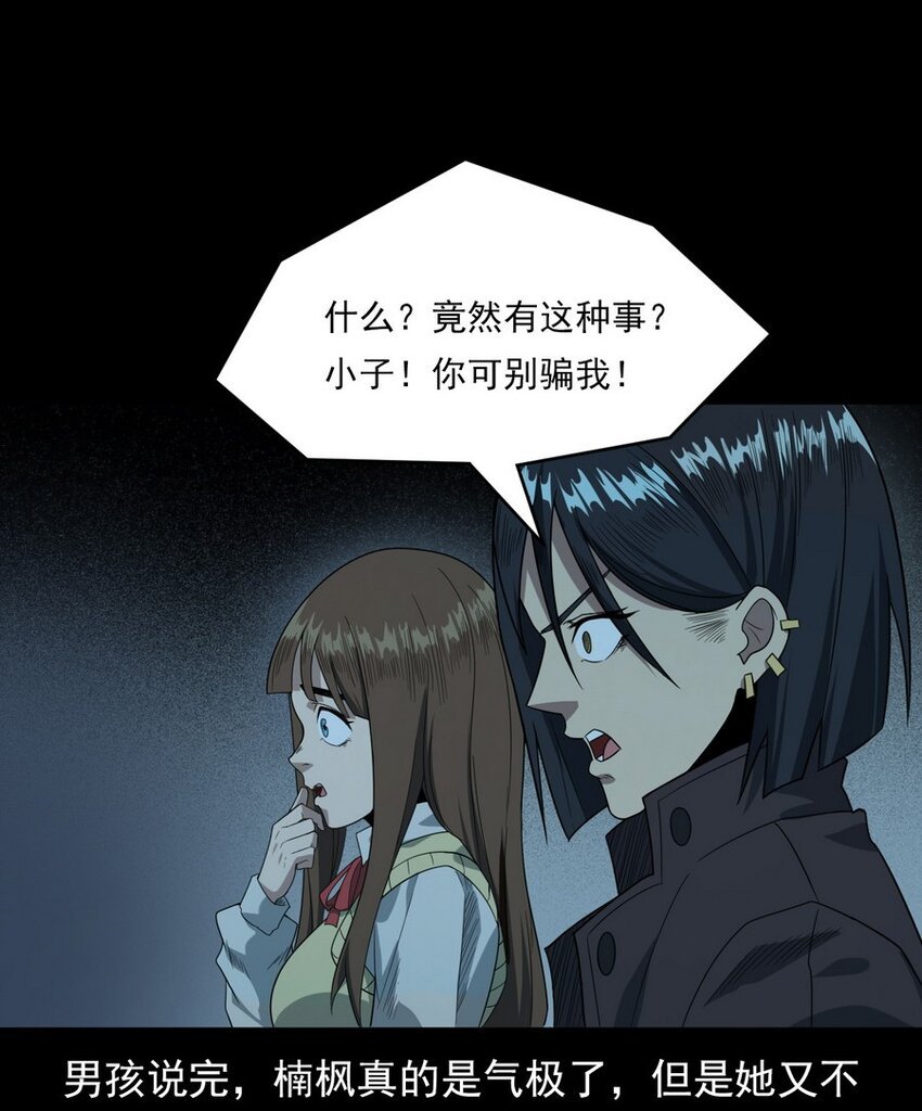 007 复仇