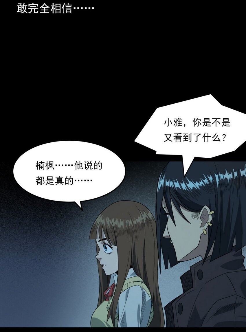 007 复仇