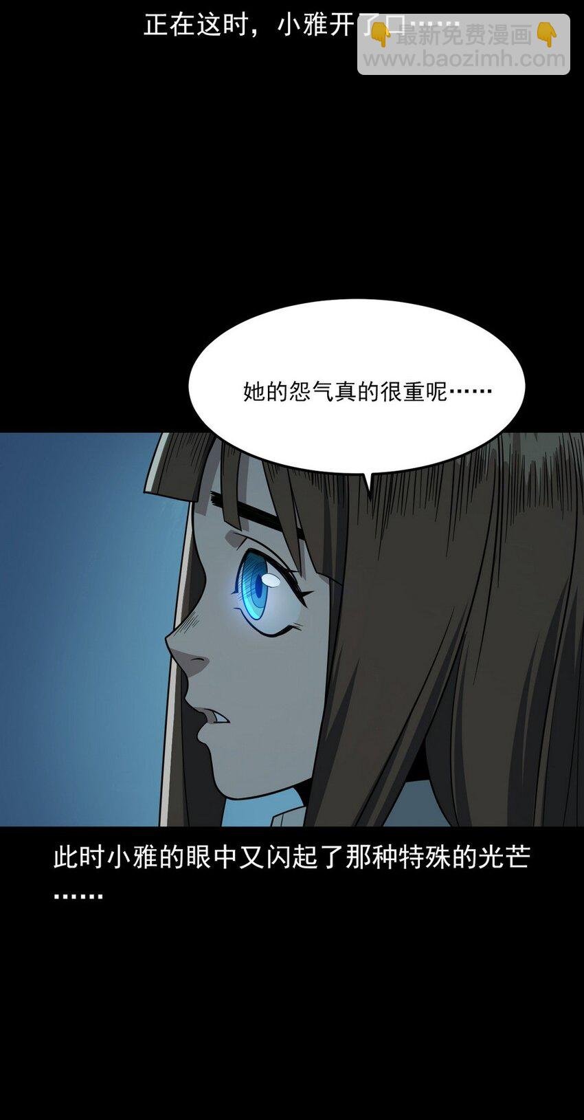 007 复仇