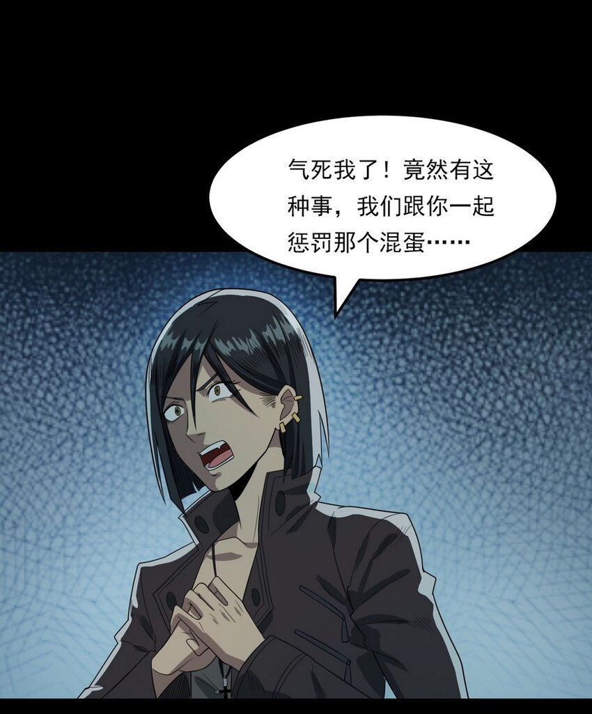 007 复仇