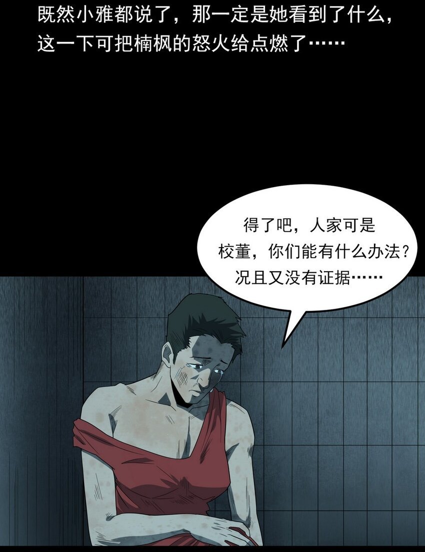 007 复仇