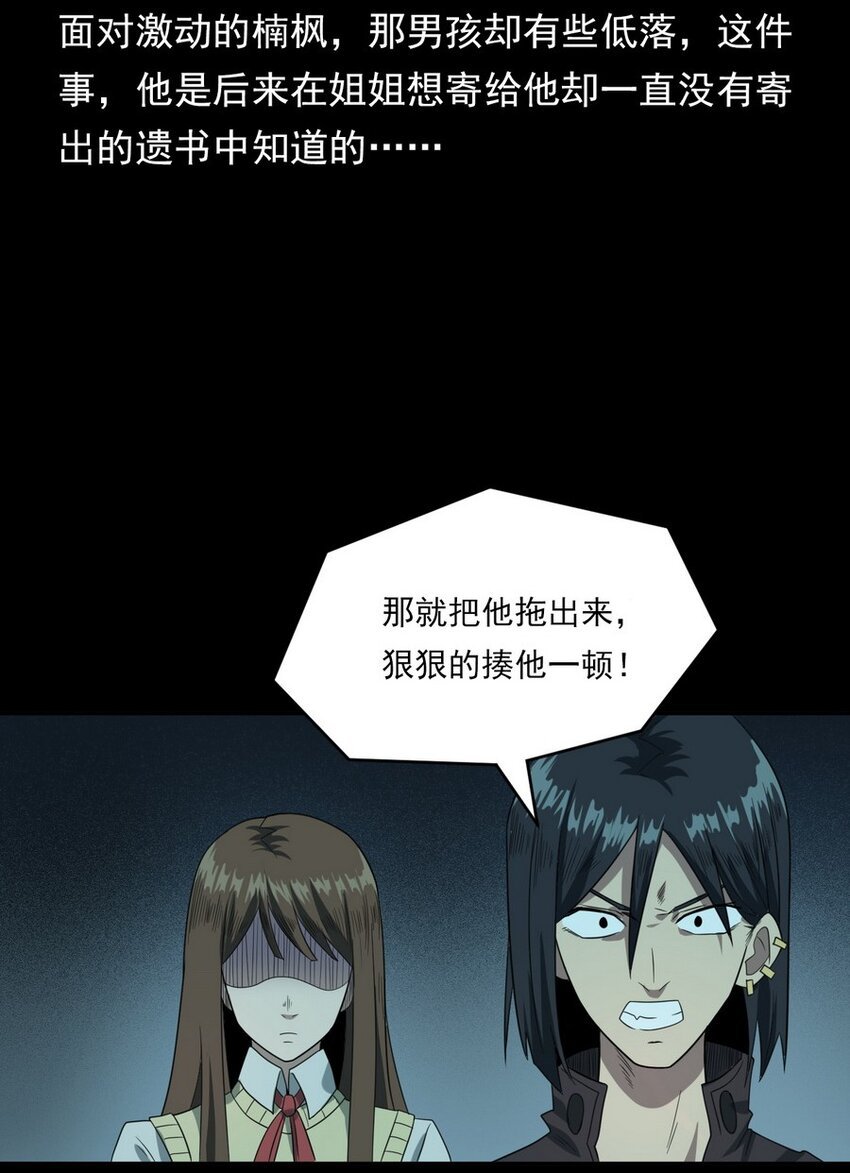 007 复仇