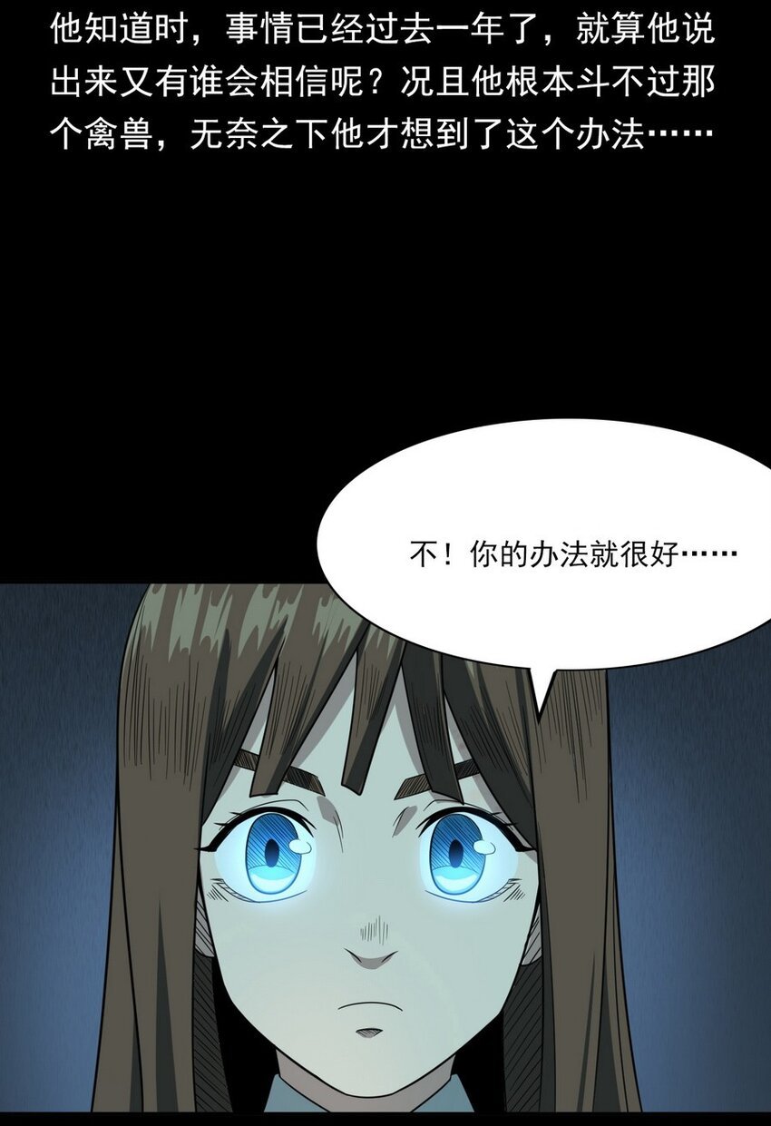 007 复仇
