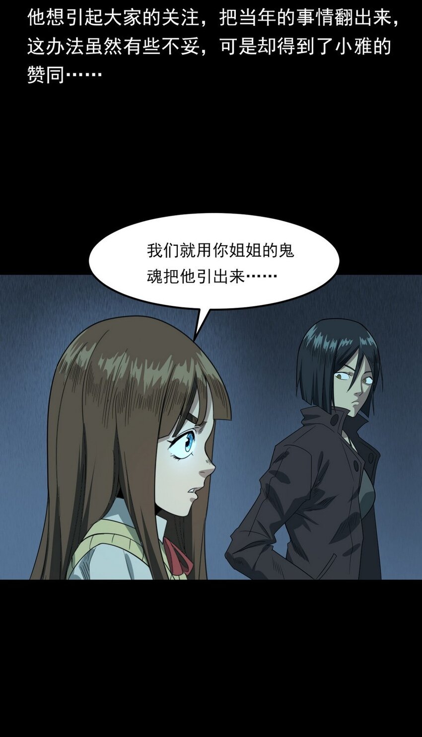 007 复仇