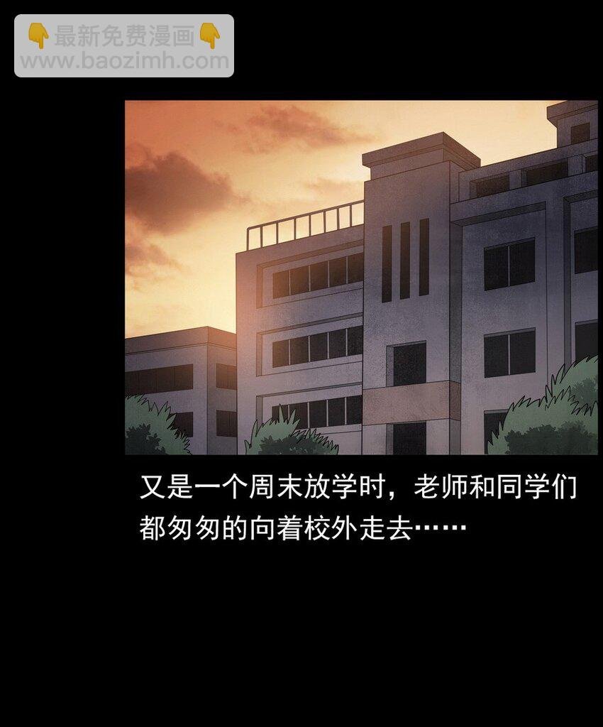 007 复仇