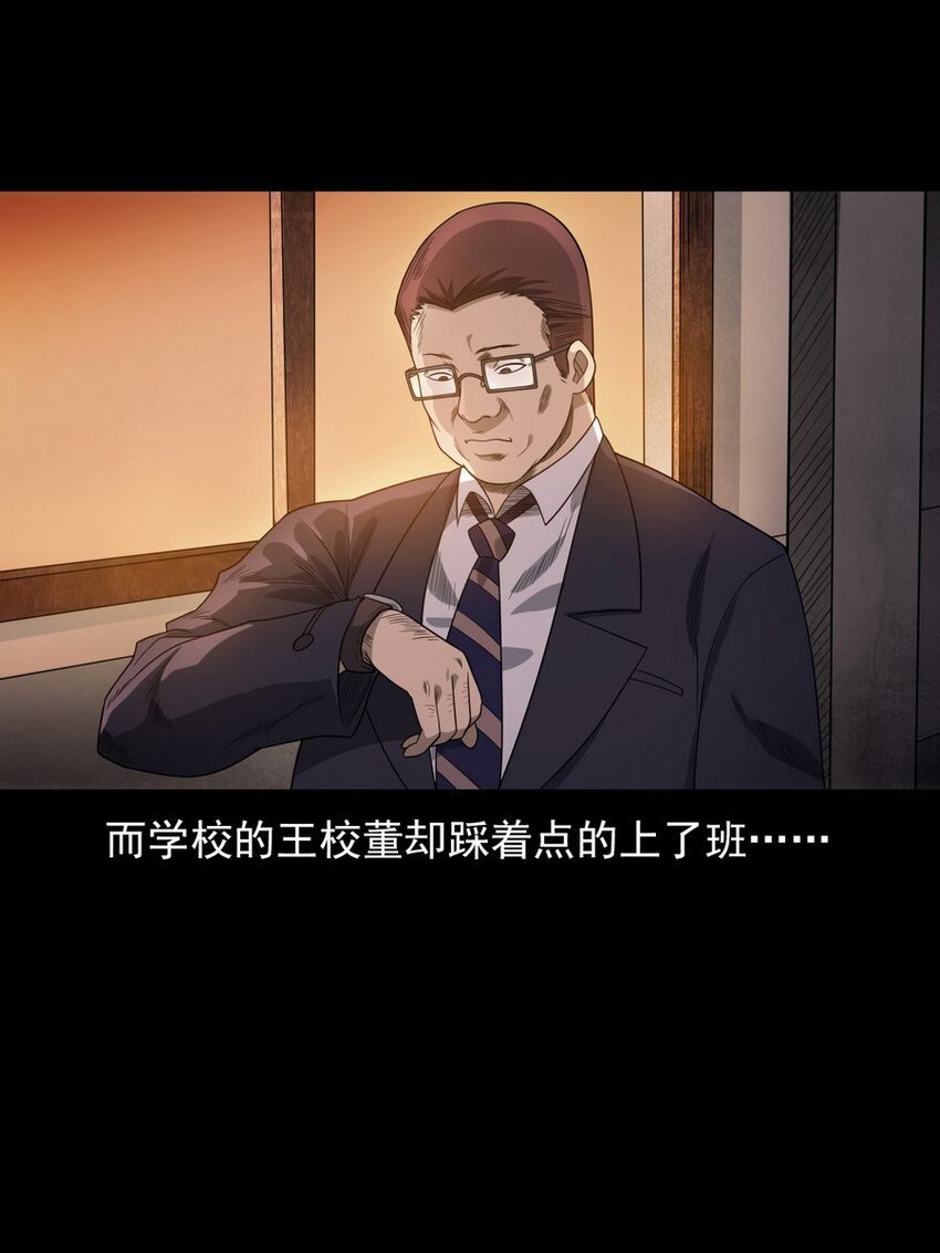 007 复仇