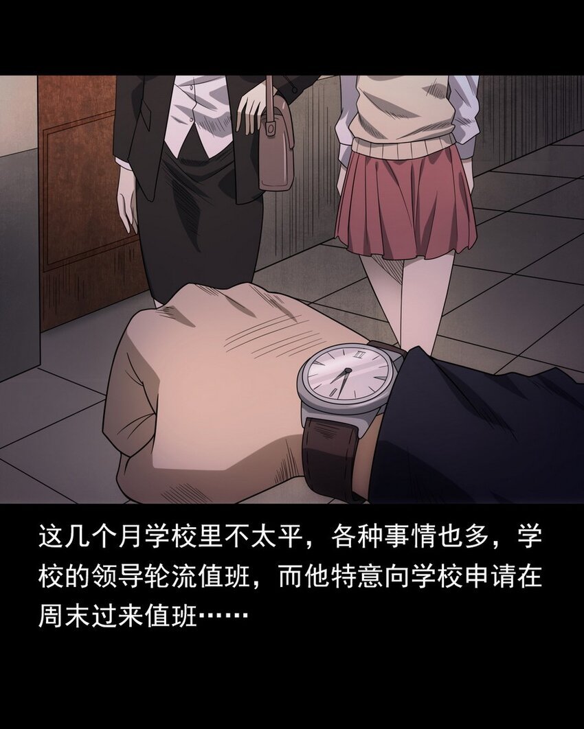 007 复仇