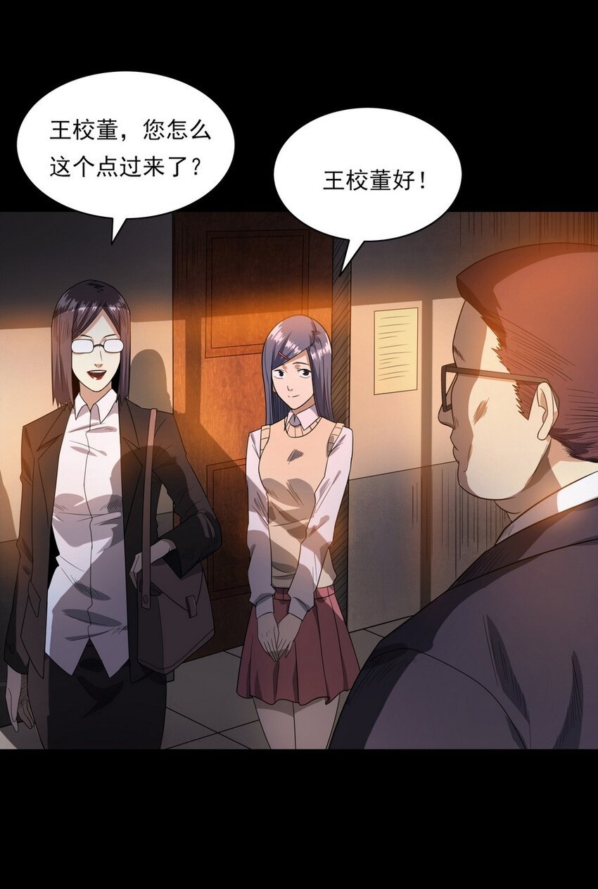 007 复仇
